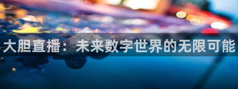 51视频在线直播nba